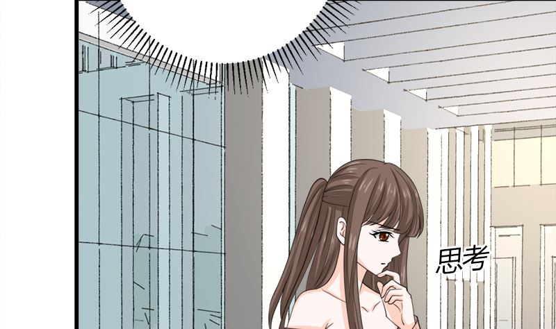 同居(1/2)-第74话