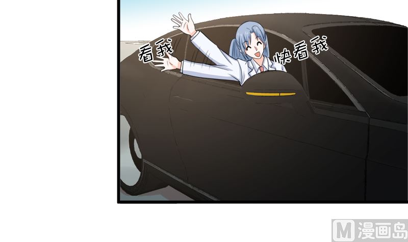 同居(1/2)-第74话