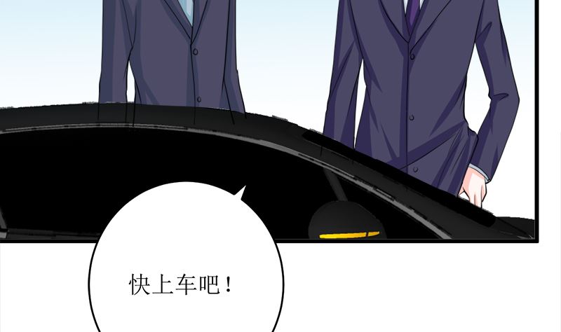 同居(1/2)-第74话