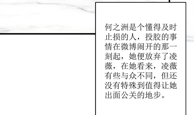 同居(1/2)-第74话