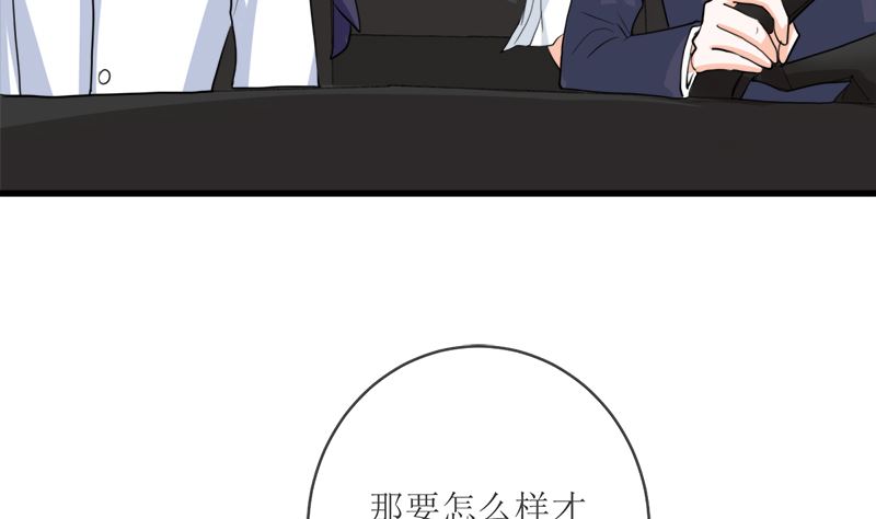 同居(1/2)-第74话