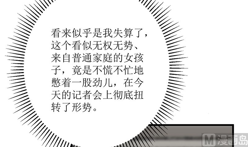 同居(1/2)-第74话