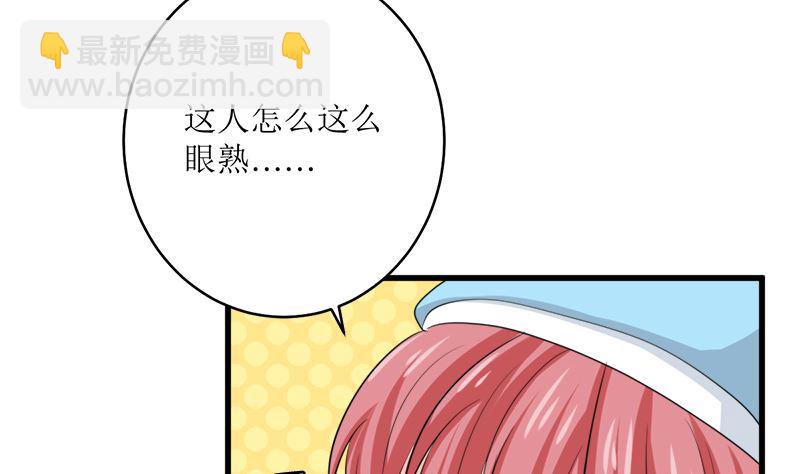 包养赫连修(1/2)-第76话