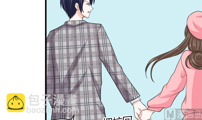 包养赫连修(1/2)-第76话