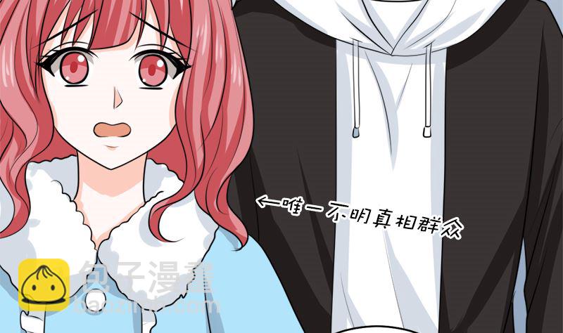 包养赫连修(1/2)-第76话