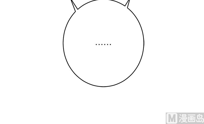 包养赫连修(1/2)-第76话