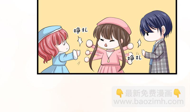 包养赫连修(1/2)-第76话