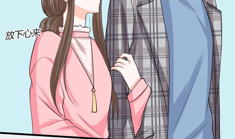 包养赫连修(1/2)-第76话