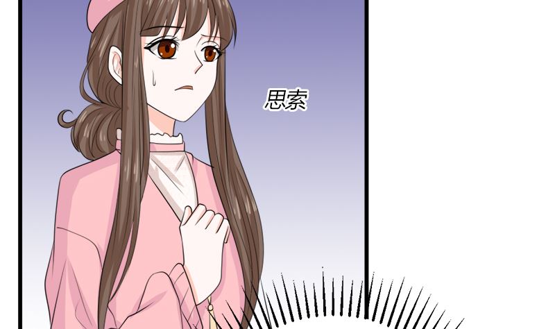 包养赫连修(1/2)-第76话