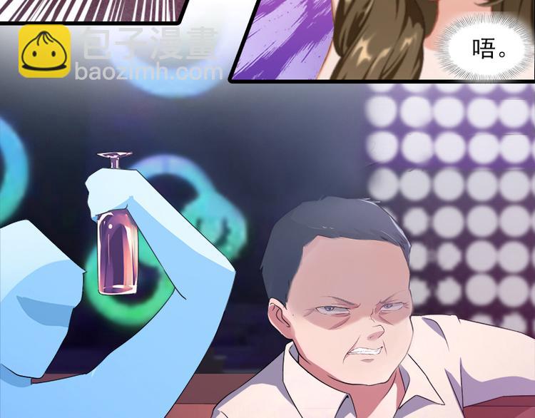 第2话 一夜十万！(1/2)-第2话