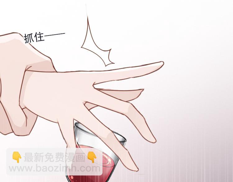 第2话 一夜十万！(1/2)-第2话