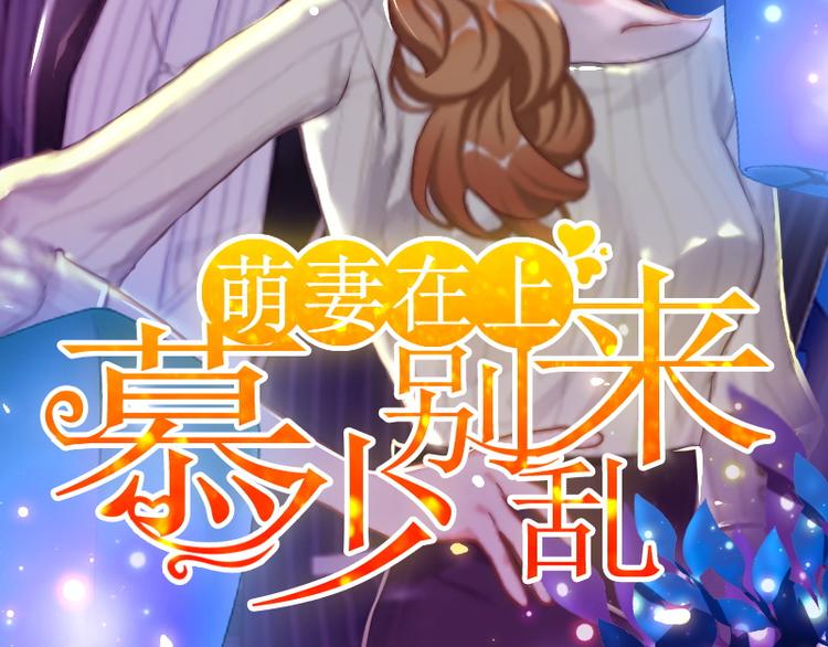 第2话 一夜十万！(1/2)-第2话