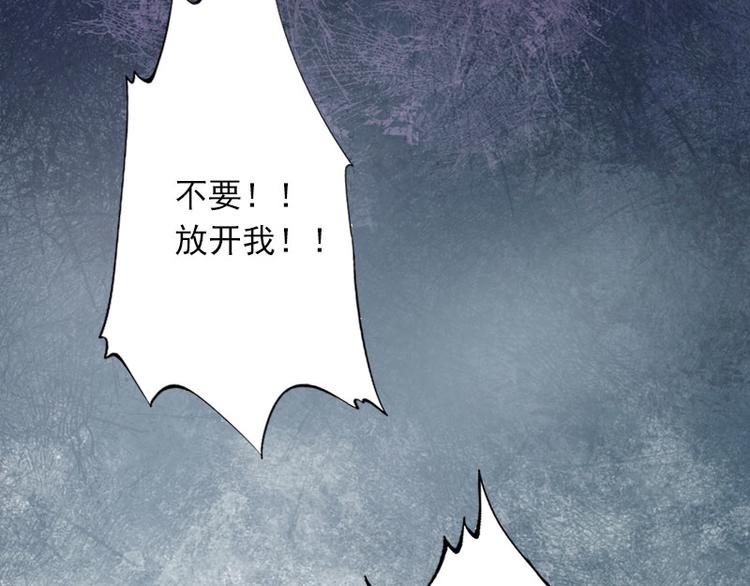 第2话 一夜十万！(1/2)-第2话