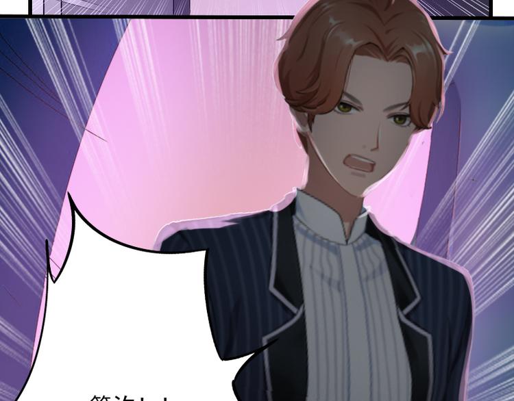 第2话 一夜十万！(1/2)-第2话