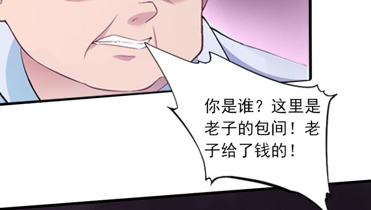 第2话 一夜十万！(1/2)-第2话