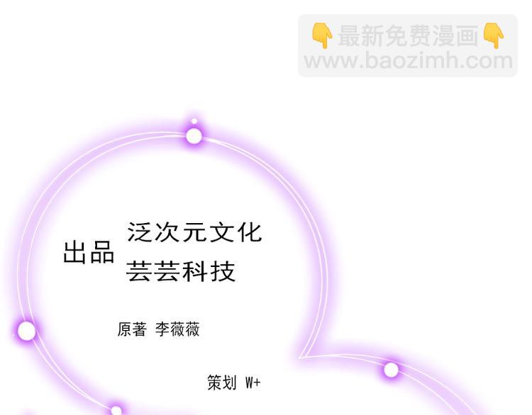 第2话 一夜十万！(1/2)-第2话