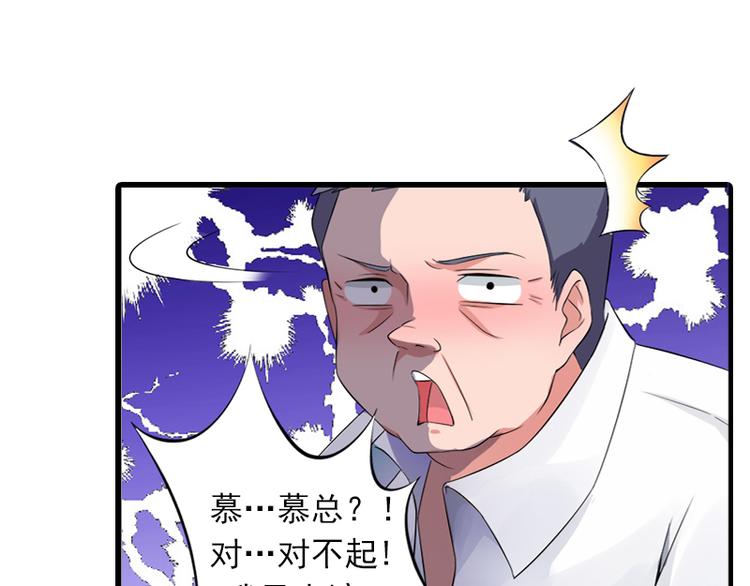 第2话 一夜十万！(1/2)-第2话