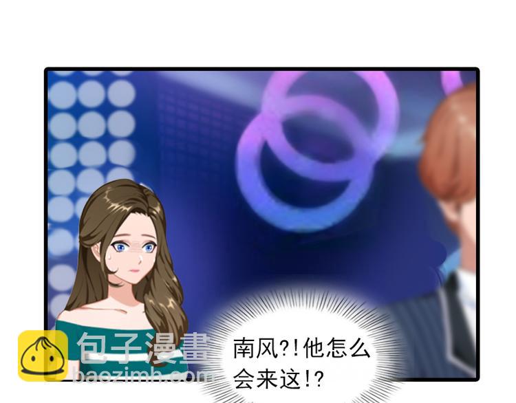 第2话 一夜十万！(1/2)-第2话