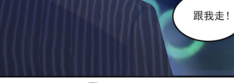 第2话 一夜十万！(1/2)-第2话