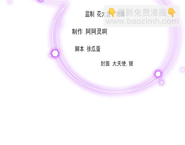 第2话 一夜十万！(1/2)-第2话