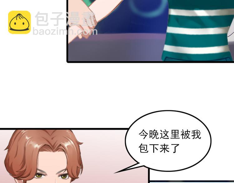 第2话 一夜十万！(1/2)-第2话