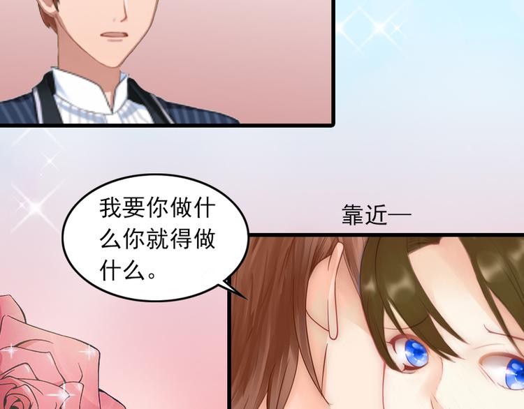 第2话 一夜十万！(1/2)-第2话