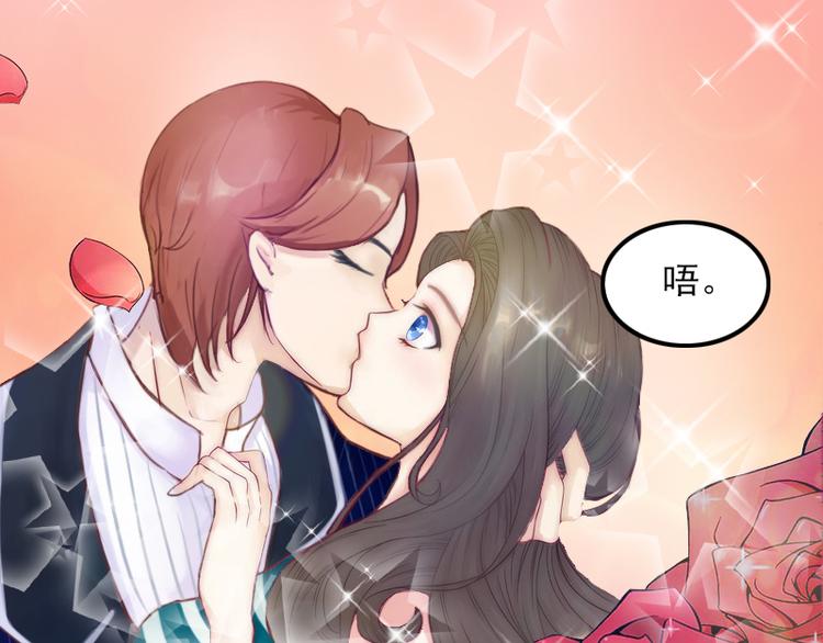 第2话 一夜十万！(1/2)-第2话