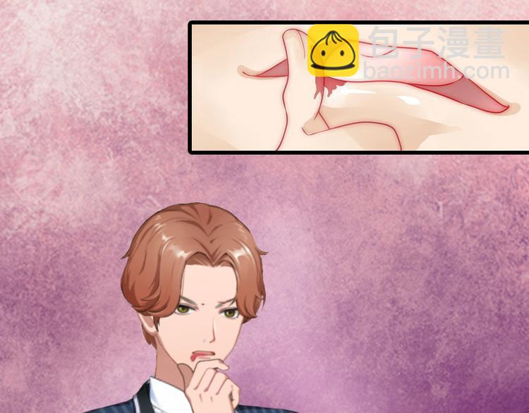 第2话 一夜十万！(1/2)-第2话