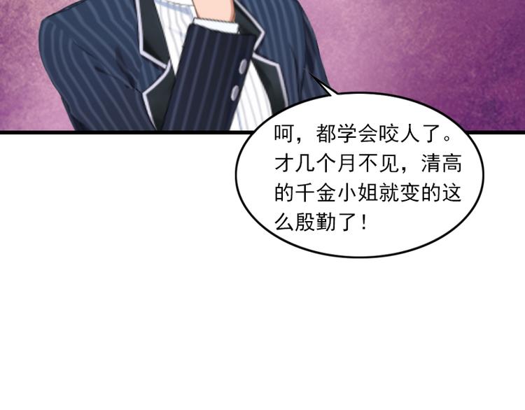 第2话 一夜十万！(1/2)-第2话