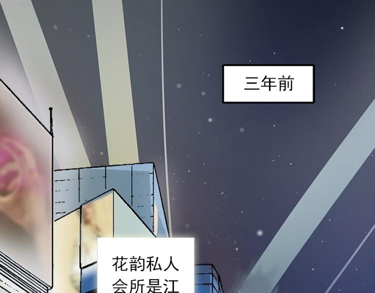 第2话 一夜十万！(1/2)-第2话