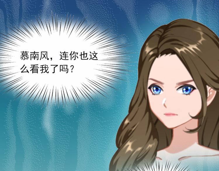 第2话 一夜十万！(1/2)-第2话