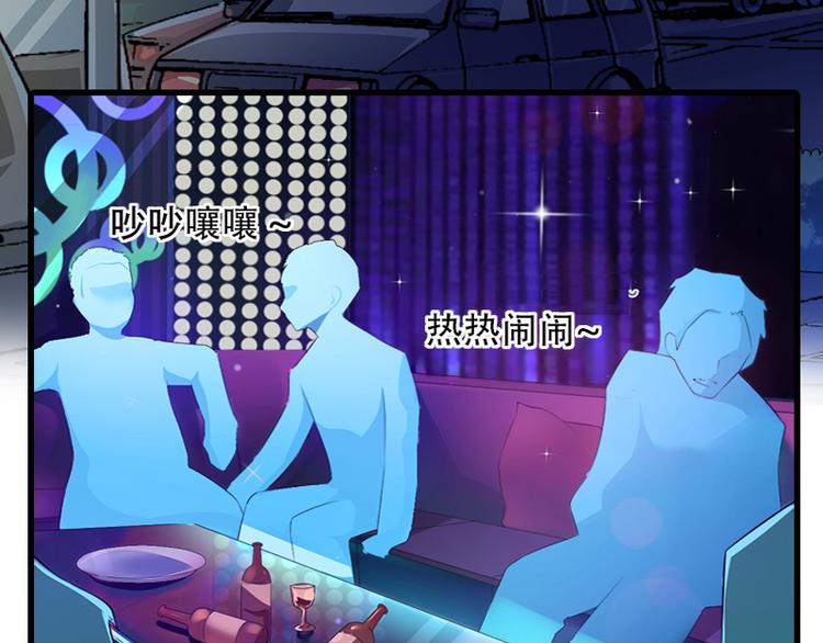 第2话 一夜十万！(1/2)-第2话