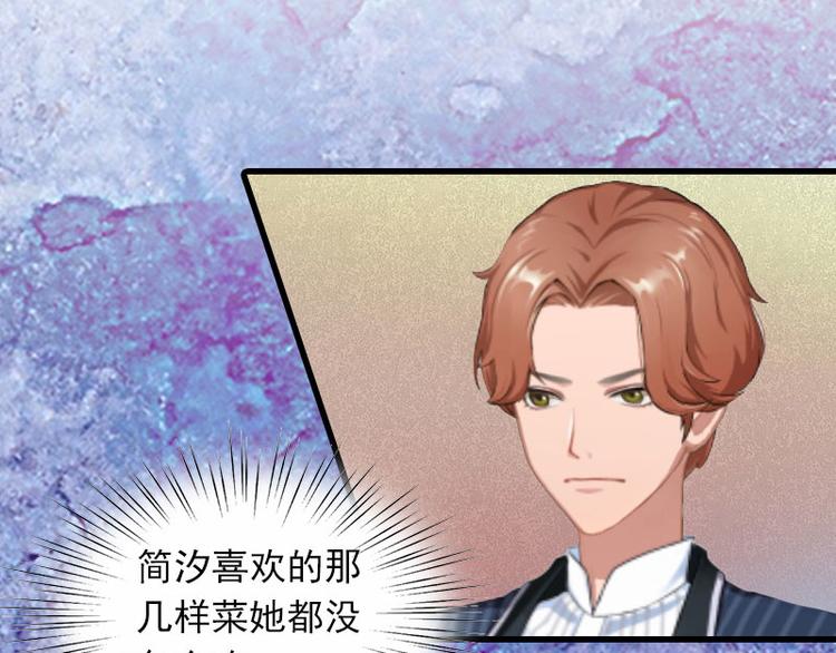 第12话 尽快完婚(1/2)-第12话