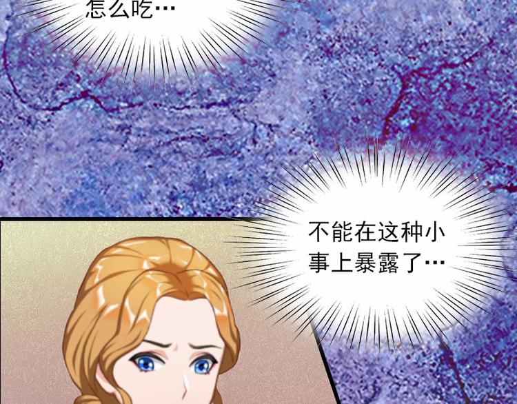 第12话 尽快完婚(1/2)-第12话