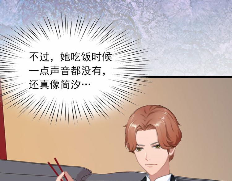 第12话 尽快完婚(1/2)-第12话