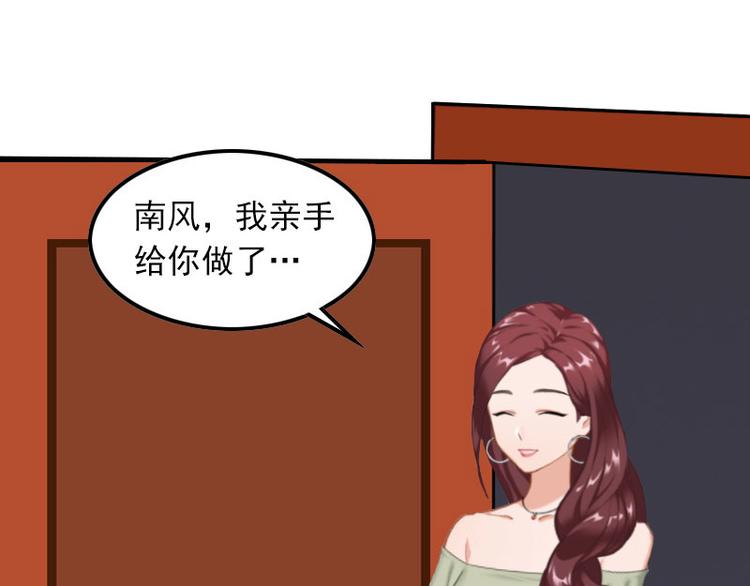 第12话 尽快完婚(1/2)-第12话