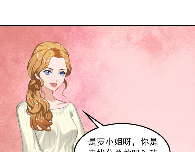 第12话 尽快完婚(1/2)-第12话