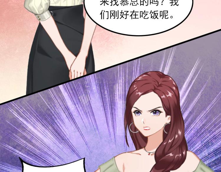 第12话 尽快完婚(1/2)-第12话