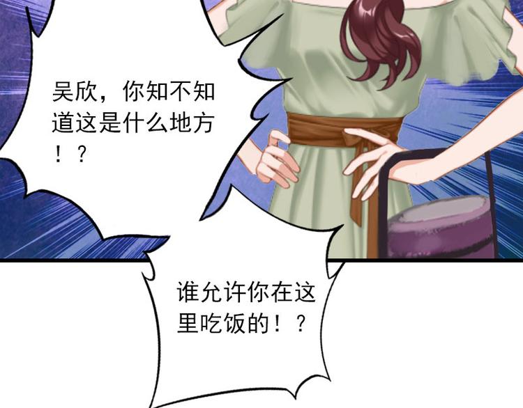 第12话 尽快完婚(1/2)-第12话