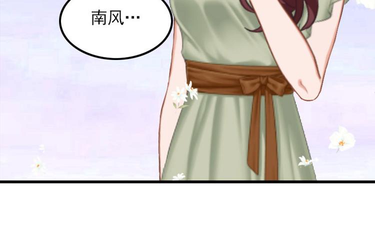 第12话 尽快完婚(1/2)-第12话