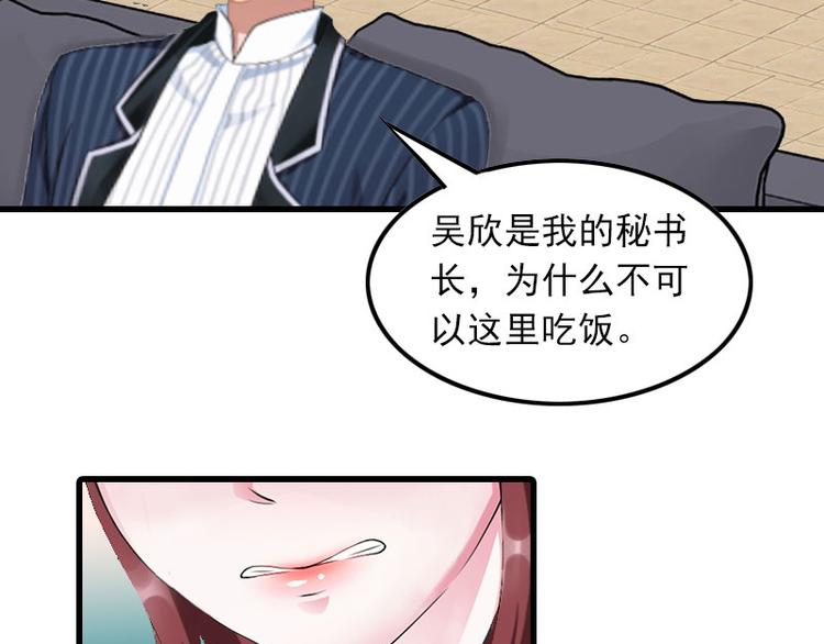 第12话 尽快完婚(1/2)-第12话