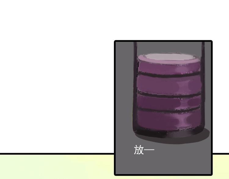 第12话 尽快完婚(1/2)-第12话