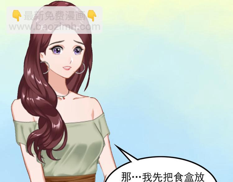 第12话 尽快完婚(1/2)-第12话