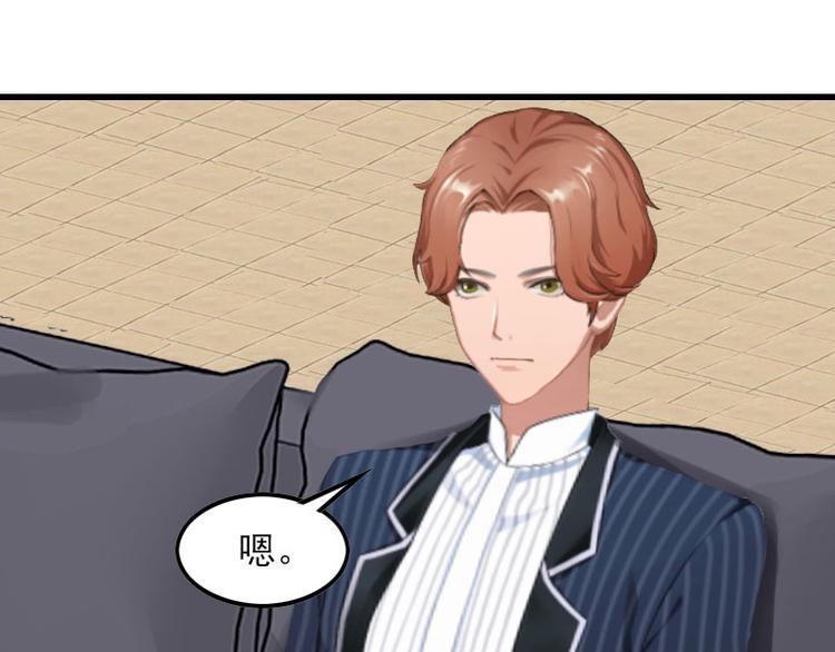 第12话 尽快完婚(1/2)-第12话