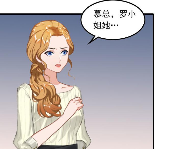 第12话 尽快完婚(1/2)-第12话