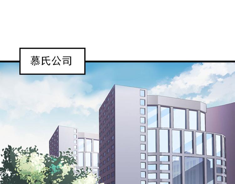 第12话 尽快完婚(1/2)-第12话