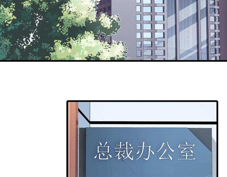 第12话 尽快完婚(1/2)-第12话