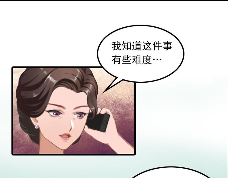 第14话 交易(1/2)-第14话