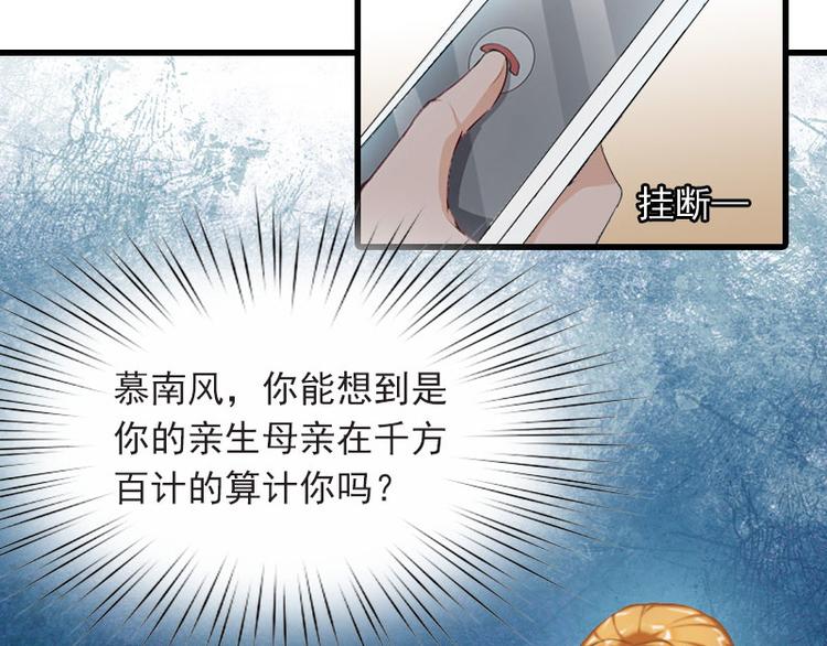 第14话 交易(1/2)-第14话