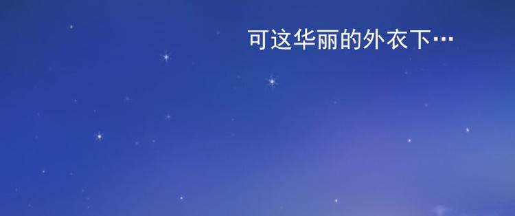 第14话 交易(1/2)-第14话